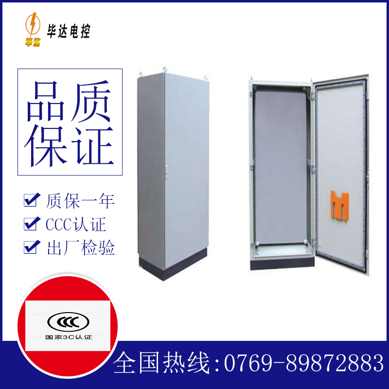 富文镇仿威图柜